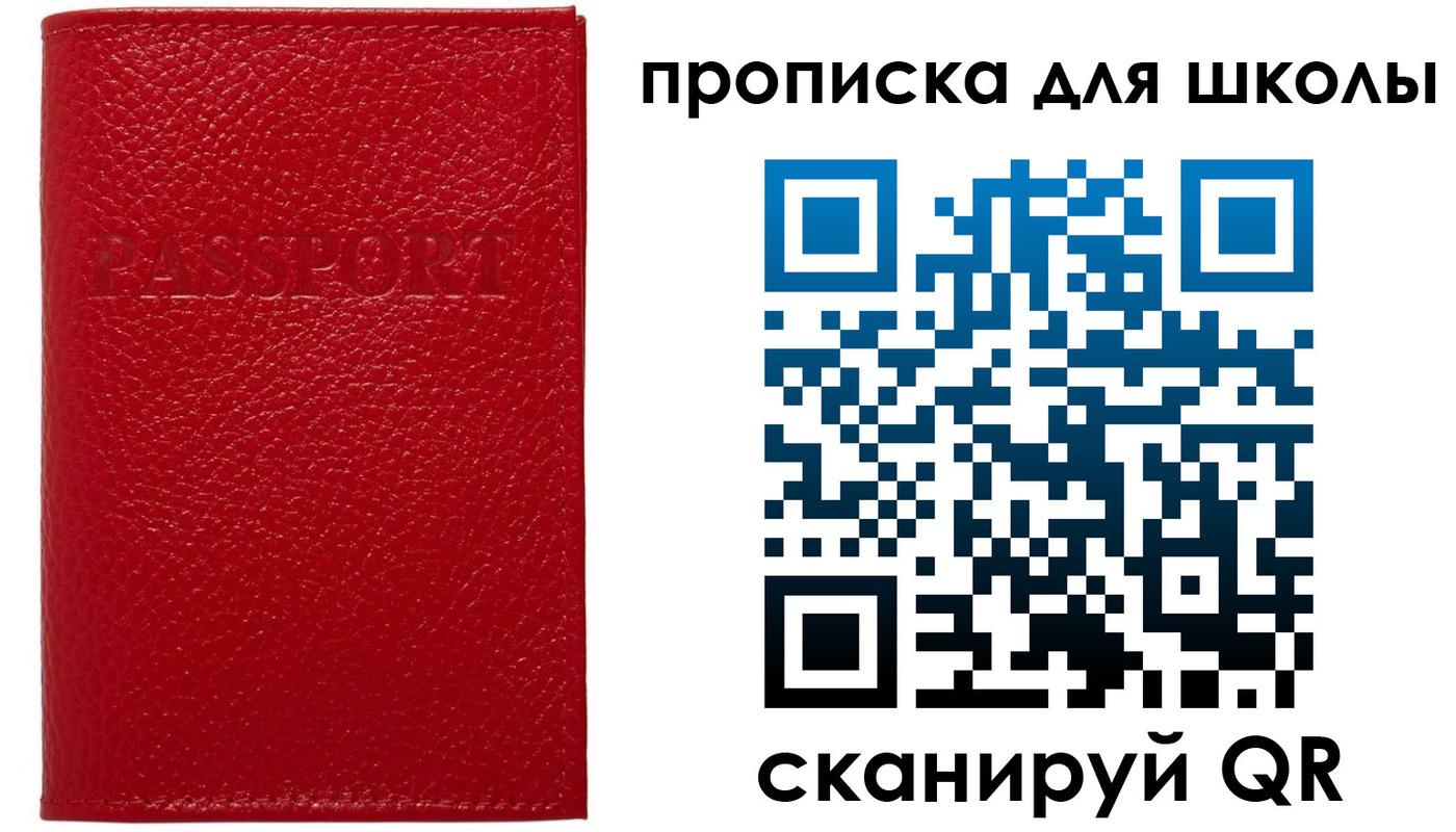 временная регистрация гарантия в Буйнакске