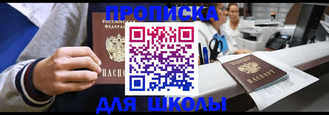 временная регистрация госуслуги в Буйнакске